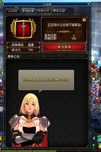 十三妹小号爆料公会视频,公会视频背后的精彩瞬间  第1张