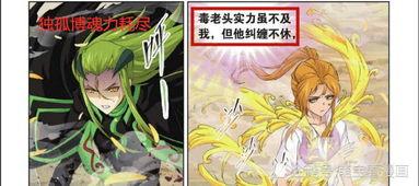 独孤博真身爆料视频,揭秘神秘爆料视频背后的惊人真相 第1张 独孤博真身爆料视频,揭秘神秘爆料视频背后的惊人真相 第1张