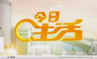 民生新闻爆料渠道是什么 第1张 民生新闻爆料渠道是什么 第1张